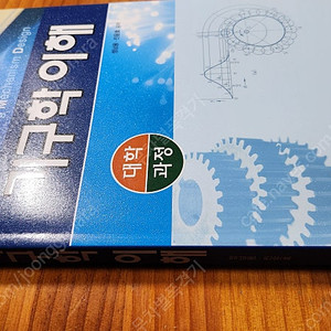 기구학 이해