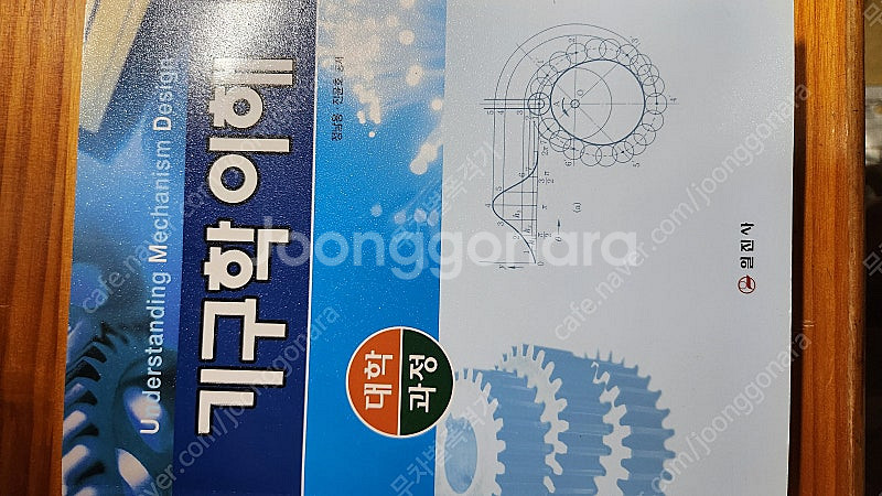 기구학 이해--1