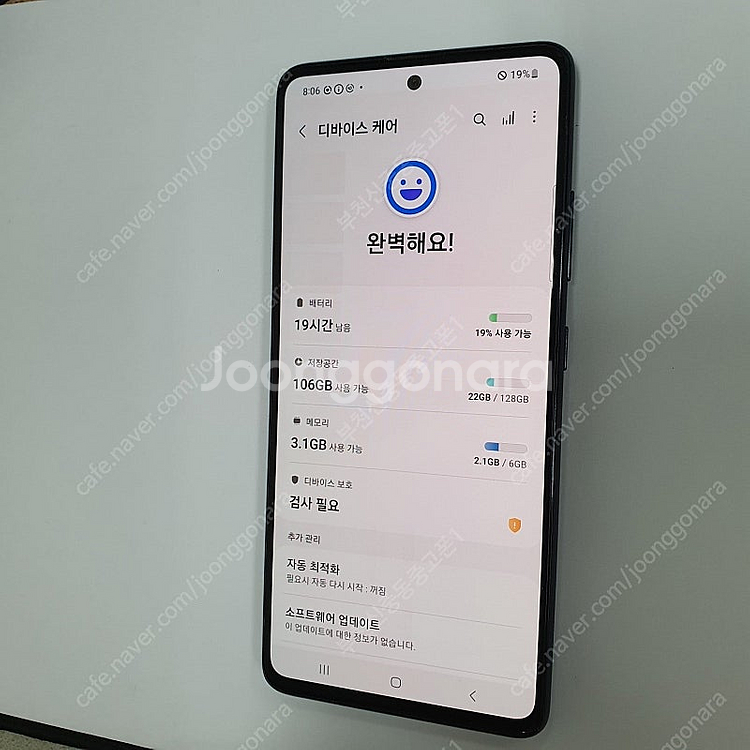 203295 갤럭시A51 블랙 128기가 KT 중고폰 ...--2