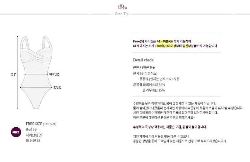 안단테나인 러플 수영복--1
