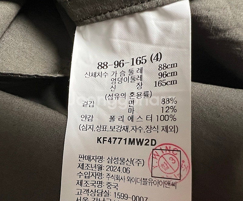 구호 원피스 004--2