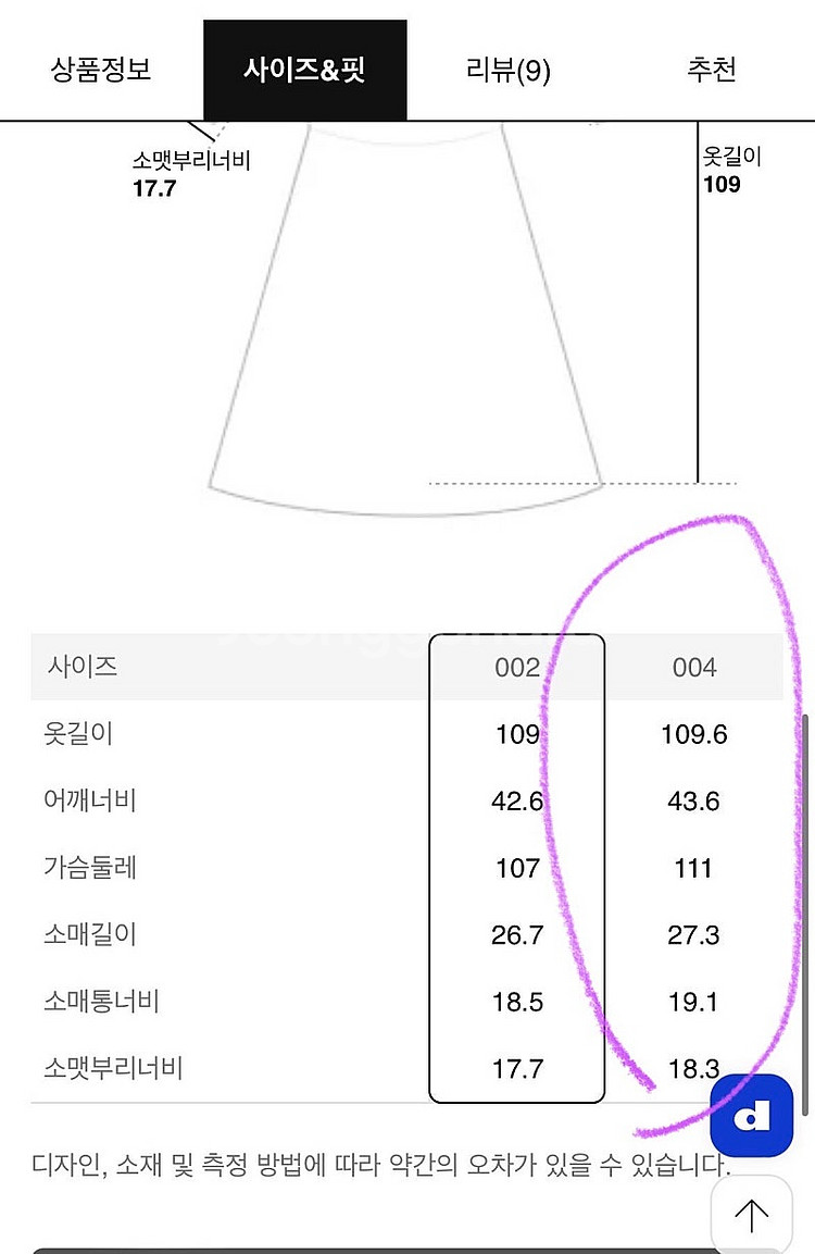 구호 원피스 004--6