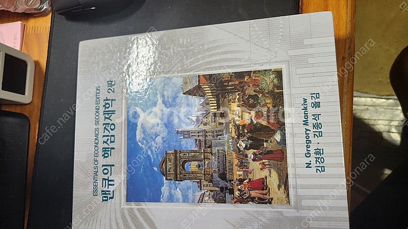 경제학 관련 도서--0