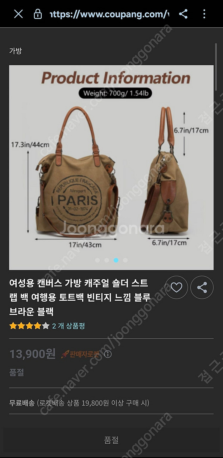 여성용 캔버스 가방 캐주얼 숄더 스트랩 백 여행용 토트...--3