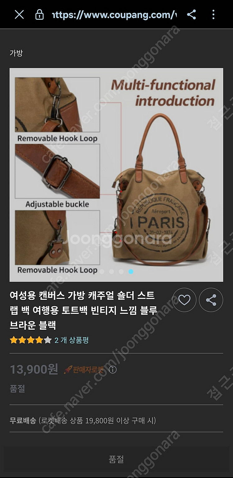 여성용 캔버스 가방 캐주얼 숄더 스트랩 백 여행용 토트...--4