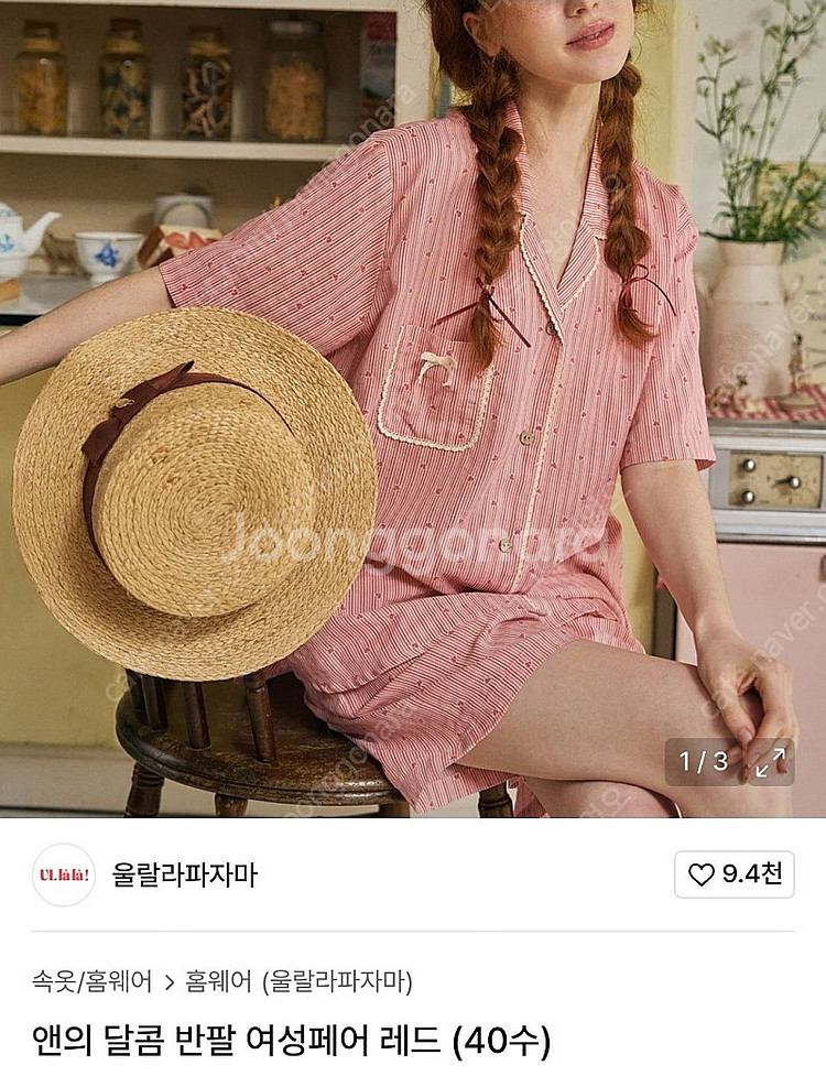 울랄라 파자마 앤의 달콤 반팔 투피스--0