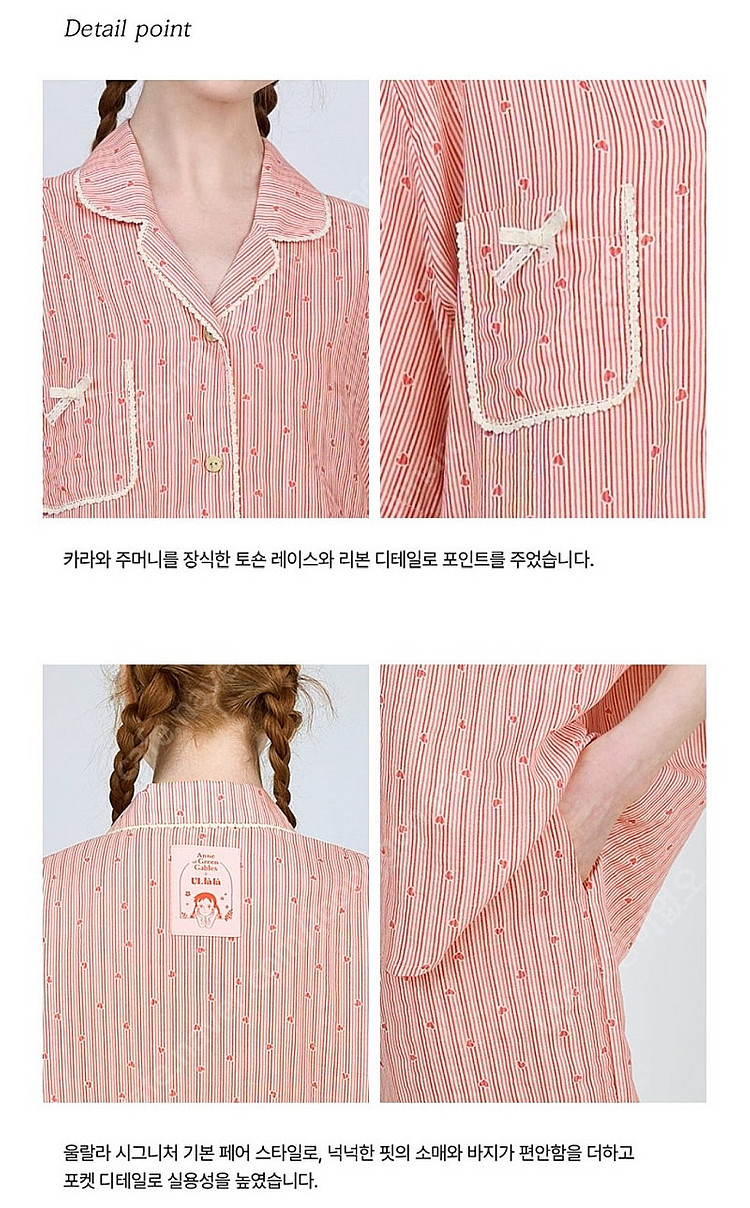 울랄라 파자마 앤의 달콤 반팔 투피스--6