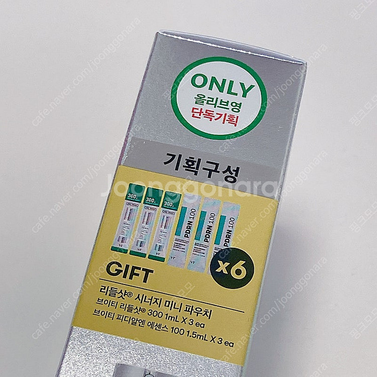 VT 브이티 리들샷 100에센스 300에센스--1