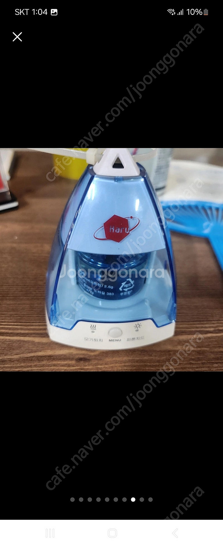 [새상품] 무선 모기퇴치기 캠핑 야외활동 냄새없는 리퀴...--8