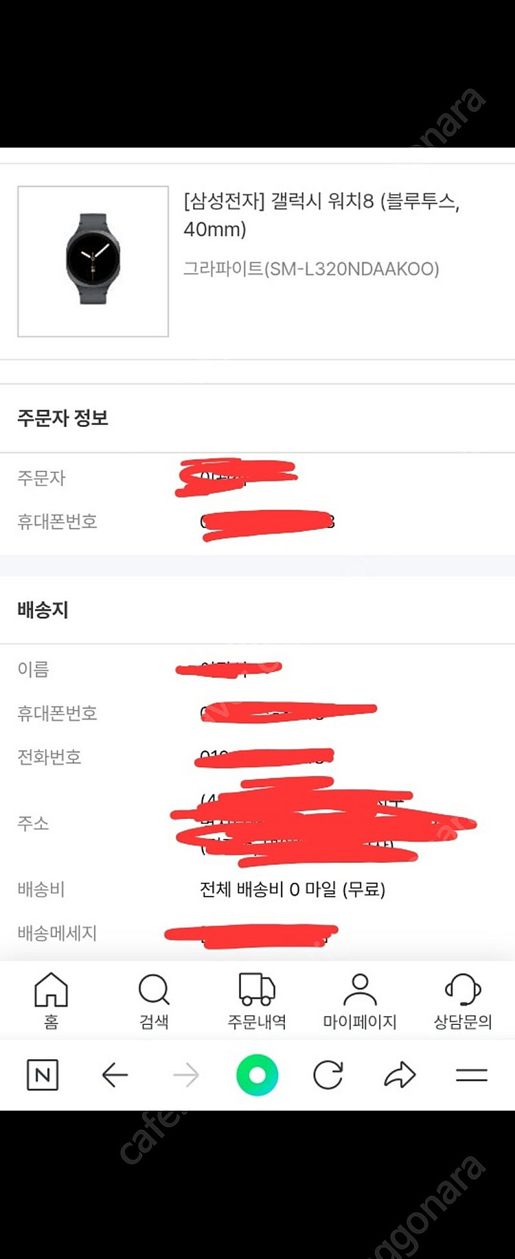 갤럭시 워치 8 40mm (그라파이트, 실버)--1