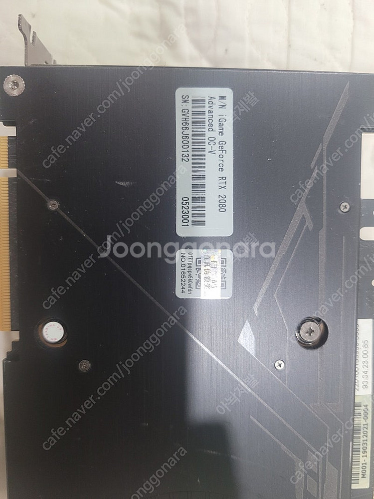 i7 3770(h61)16g, 라이젠 1700(ga-a...--3