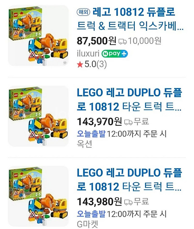 레고듀플로 10507 나의첫기차 &10812 건설포크레...--4