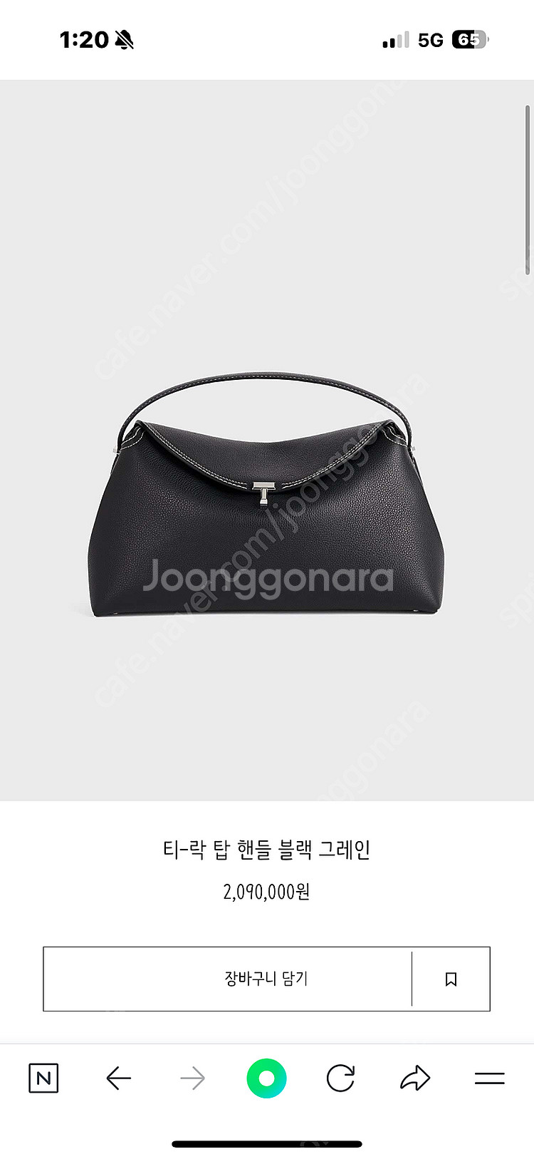 토템 티락 탑핸들 블랙그레인--0