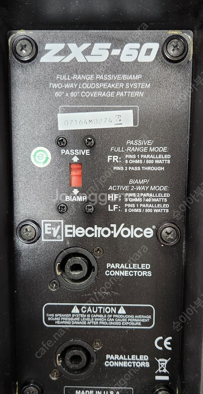 이브이 스피커 ev zx5-60 1조(2통)--2