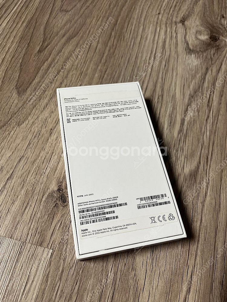 아이폰 14프로 256GB 스페이스블랙+애플케어--1