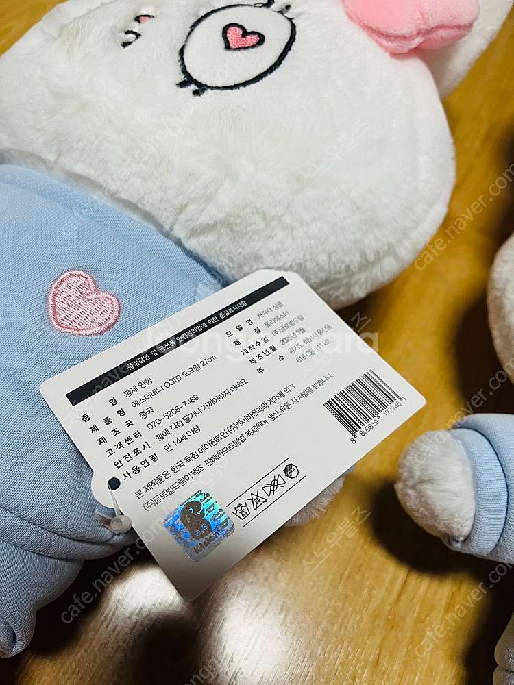 에스더버니 OOTD 인형 월요일 토요일 새상품 27cm--1