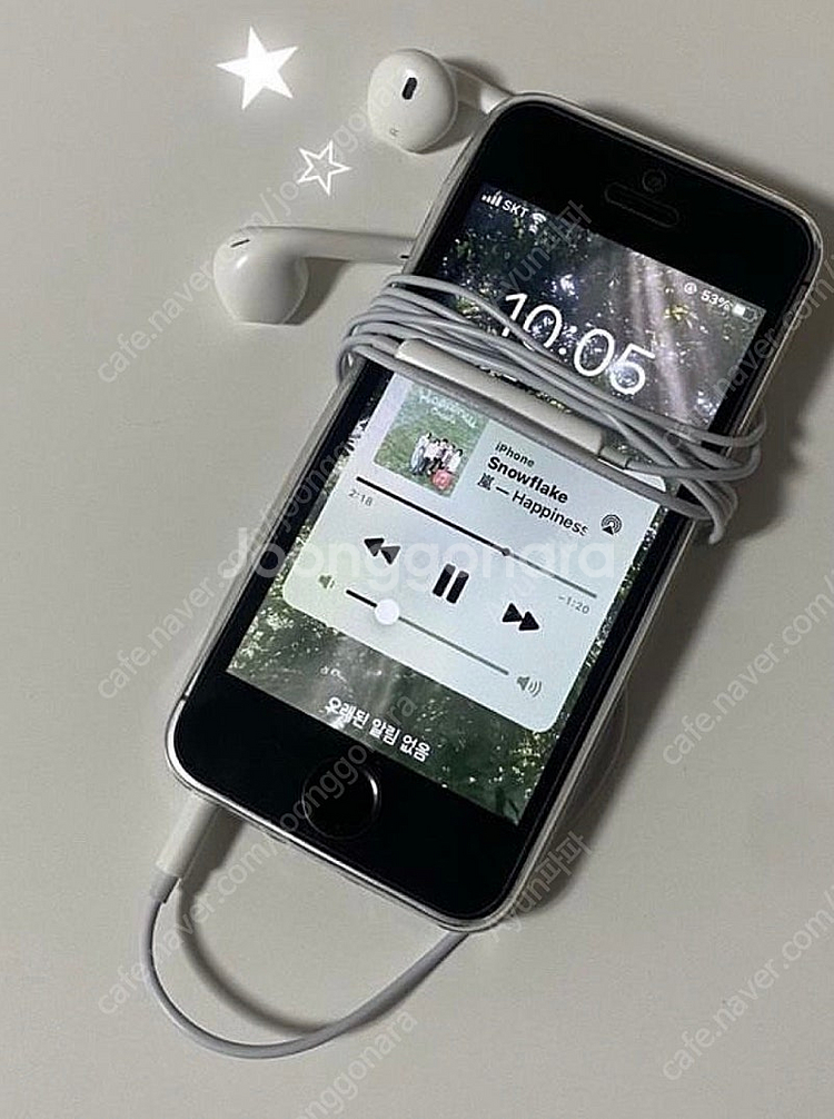 [거의 새것] <아이폰 SE1 스페이스그레이 32GB>...--0