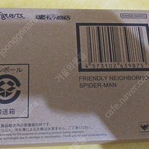 대량 shf마블 피규어 마펙스 블랙몽키 뚱토르 팝니다
