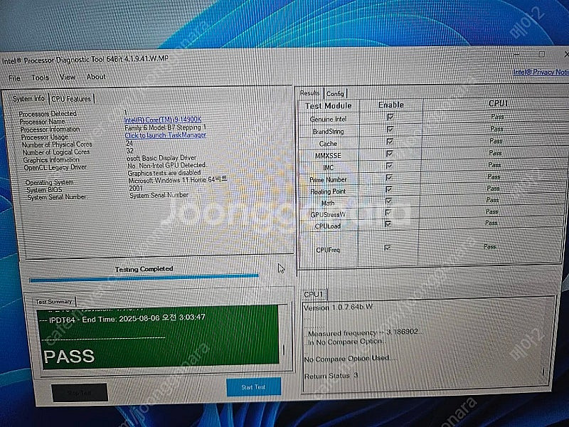 i9-14900k, 5070ti 컴퓨터 본체--9