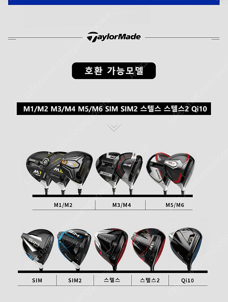 테일러메이드 드라이버 슬리브 Qi35 Qi10 스텔스2 스텔스 심2 심 M시리즈 새상품 무료배송--1