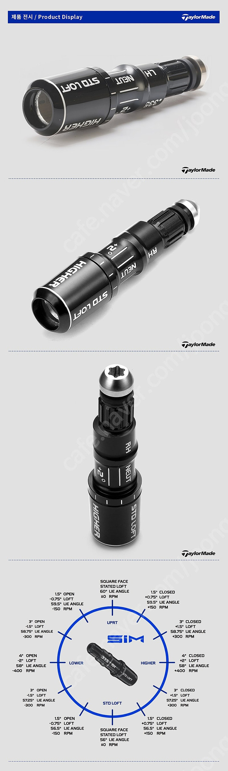 테일러메이드 드라이버 슬리브 Qi35 Qi10 스텔스2 스텔스 심2 심 M시리즈 새상품 무료배송--2