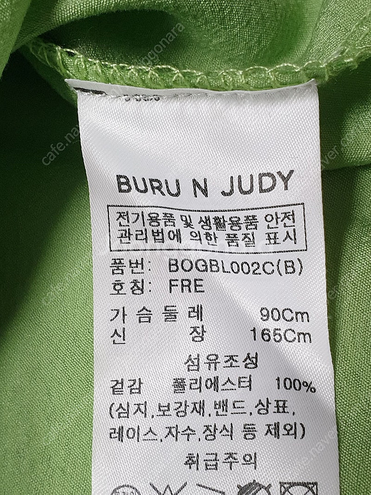 [반팔 민소매 셔츠 블라우스 사이즈66(여성90~95)...--3