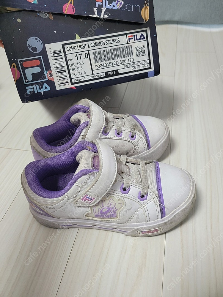 운동화 170 휠라 코모라이트 흔한남매--2