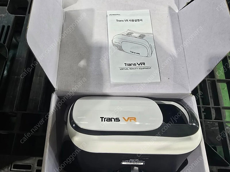 VR 기기..MAXTILL TRANS VR 이미지