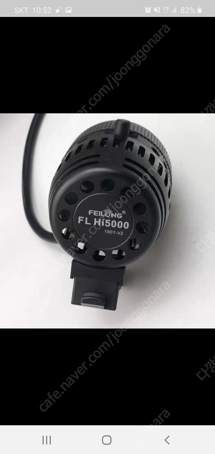 페어롱 HI-H5000 헤드렌턴 판매합니다 이미지