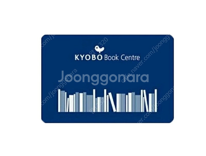 교보문고 상품권 기프트카드 만원 10000 팝니다 (~...--0