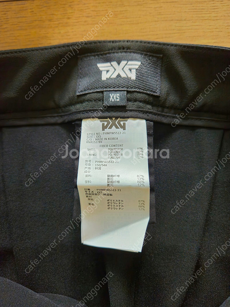 추천정품 PXG 블랙 미니 스커트 XXS--3