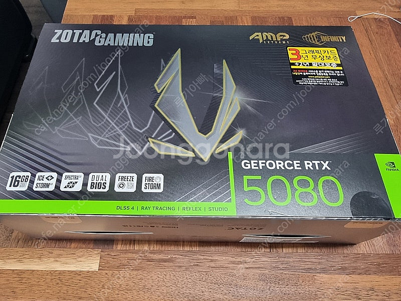 ZOTAC 5080 AMP EXTREME INFINIT...--1