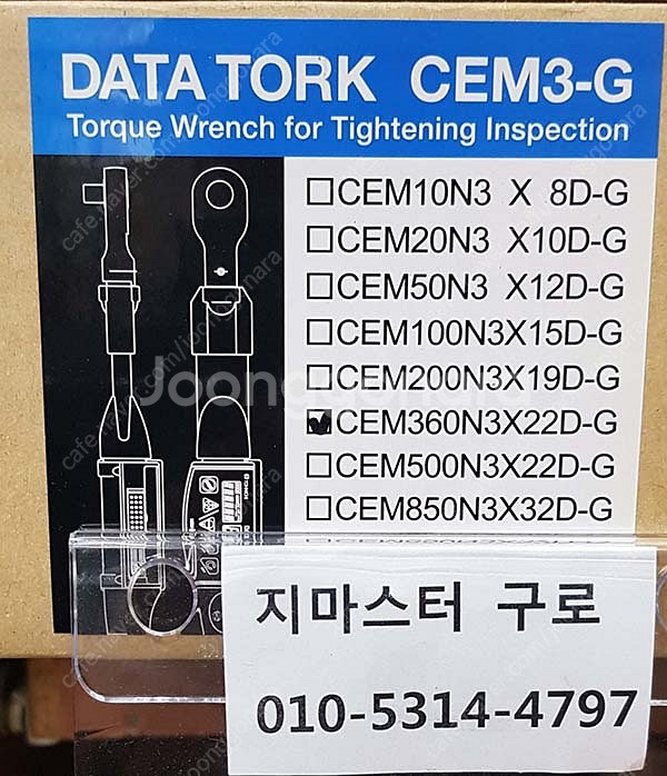 TOHNICHI 디지털토크렌치 CEM360N3X22D-...--0