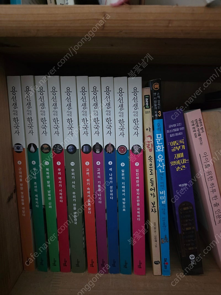 용선생 시끌벅적 한국사--0