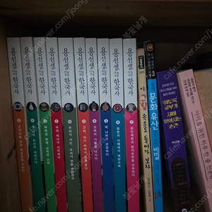 용선생 시끌벅적 한국사