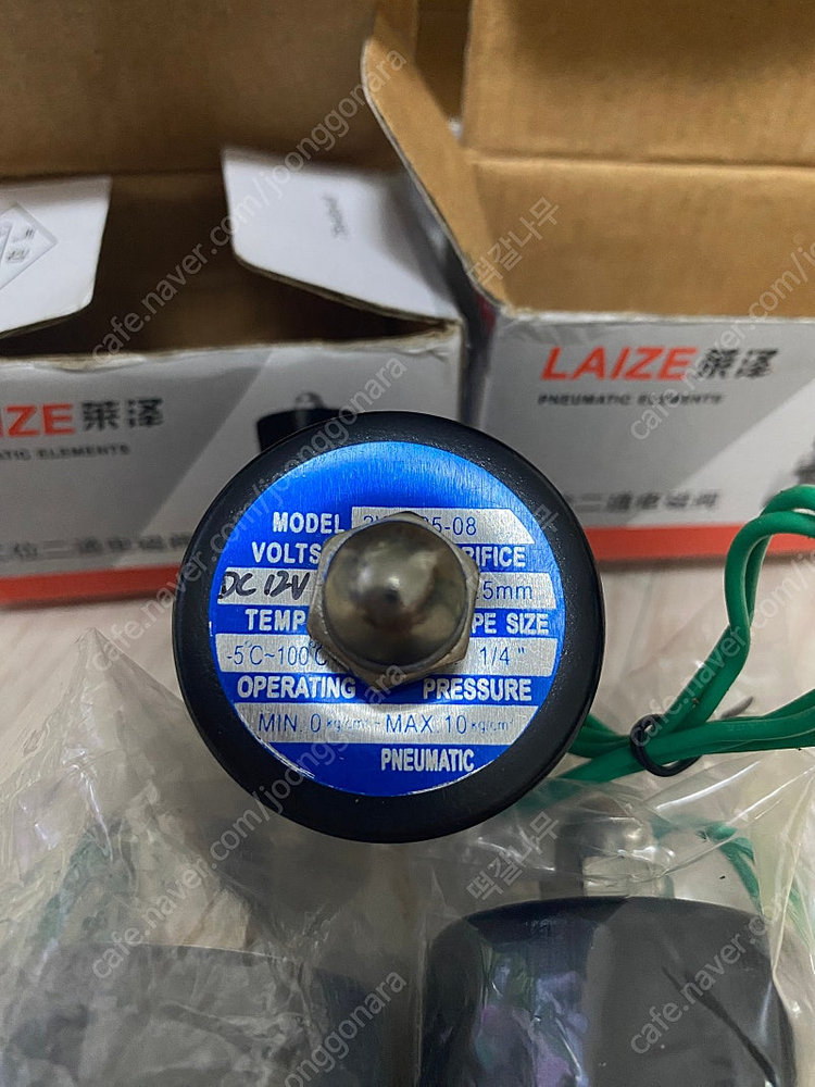 전기 솔레노이드밸브 (1/4인치 = 6파이, DC12V용) 3개 일괄--1