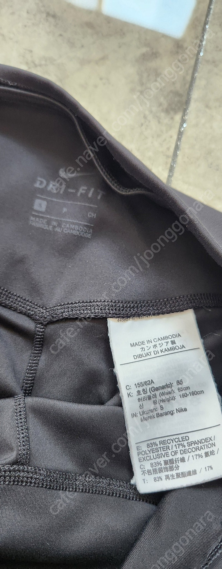 나이키.아디다스 레깅스 이미지