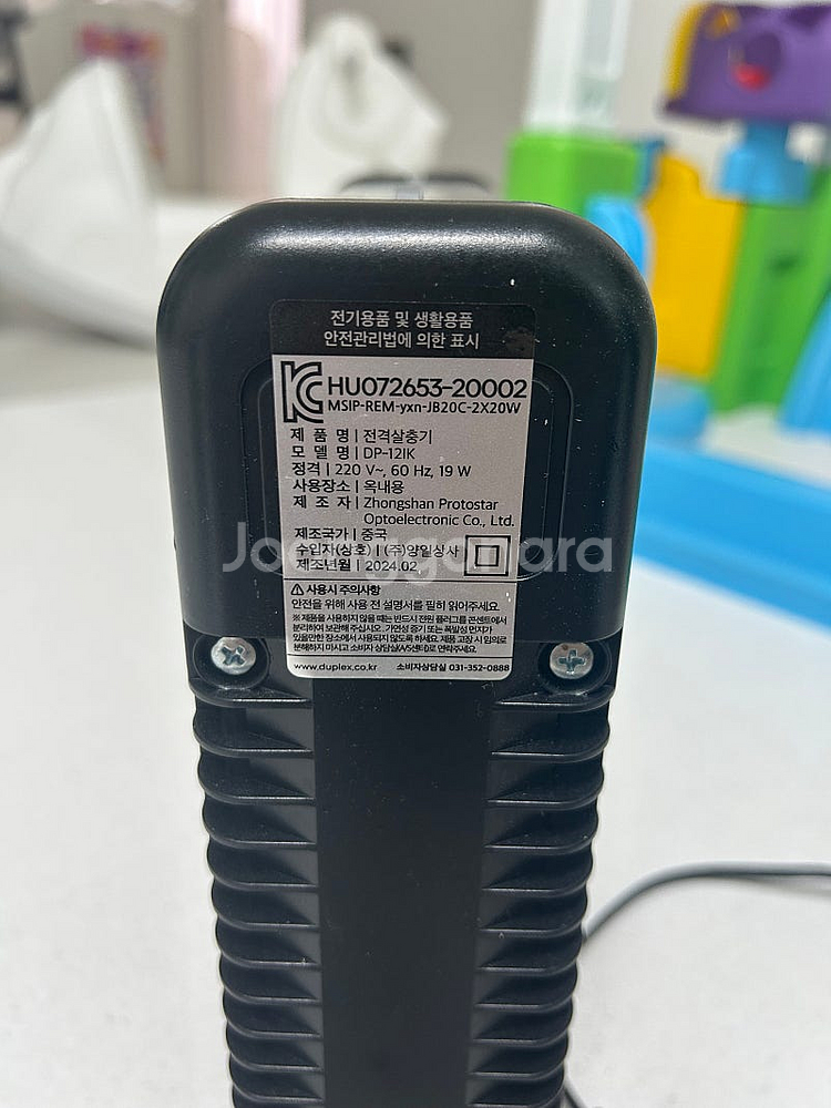 LED 전기 모기퇴치기 (반택포)--4