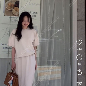 리앙쥬 아이스 세트 새상품