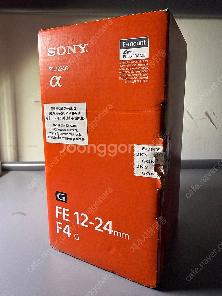 SONY 소니 1224 g (F4) / SEL1224G...--7