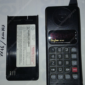 금성 휴대폰 Cellstar GC-910 GOLDSTAR