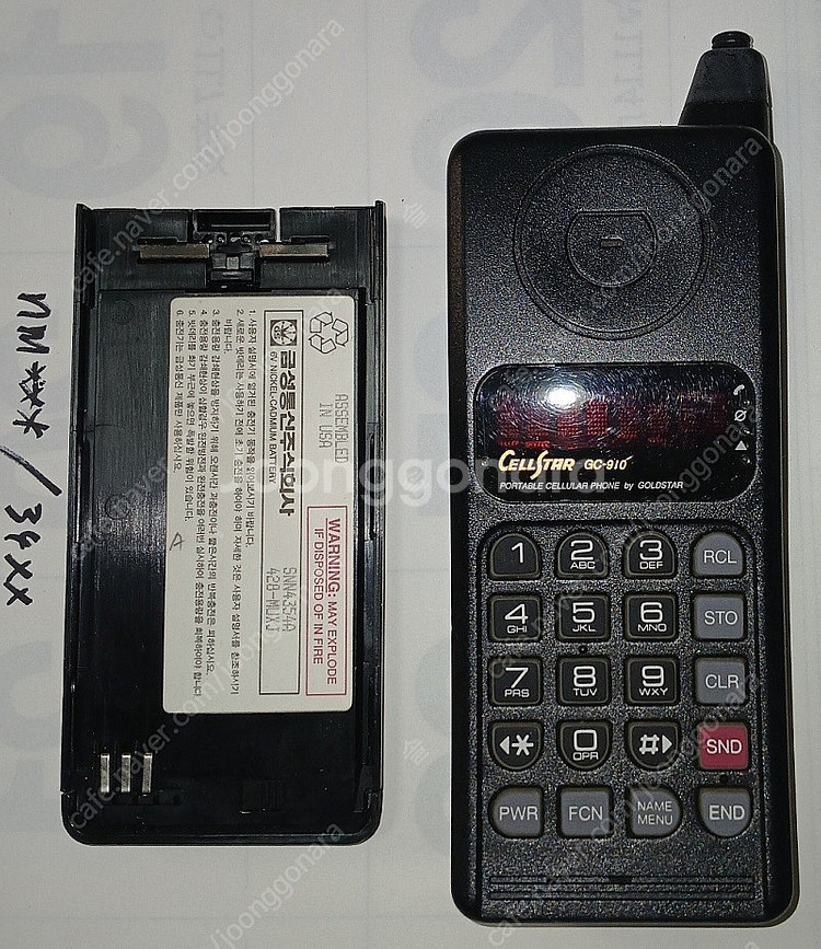 금성 휴대폰 Cellstar GC-910 GOLDSTA...--1