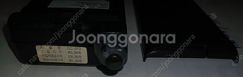 금성 휴대폰 Cellstar GC-910 GOLDSTA...--5
