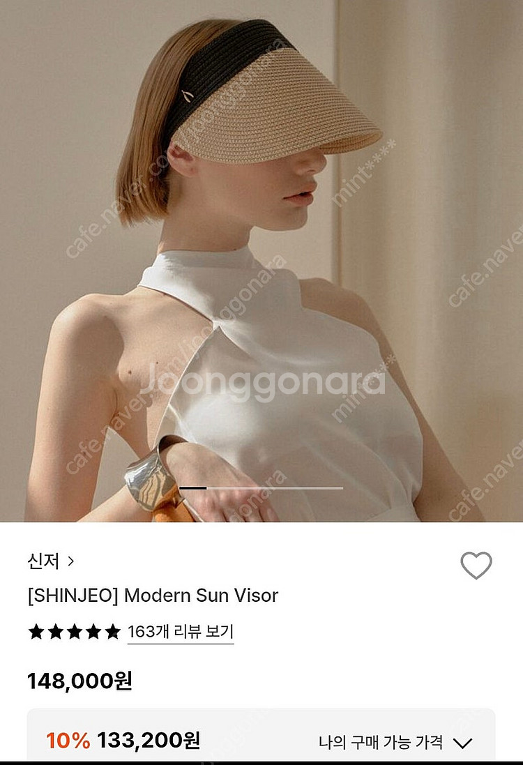 신저 선바이저--0