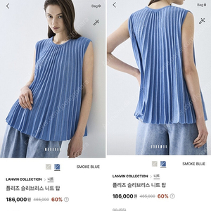 최종가 노네고)24s/s 랑방컬렉션 플리츠 슬리브리스 니트 탑. 프리