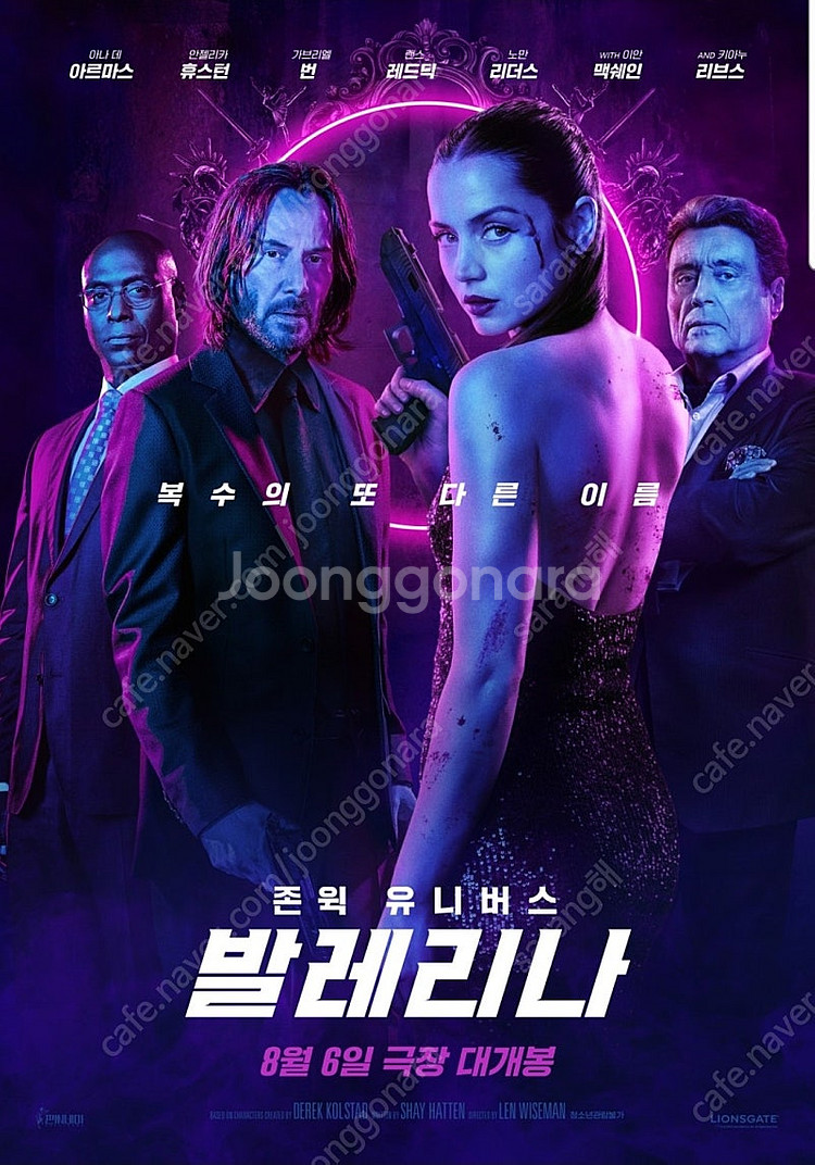 발레리나 메가(5천)cgv(7천), 강령cgv(3천),...--0