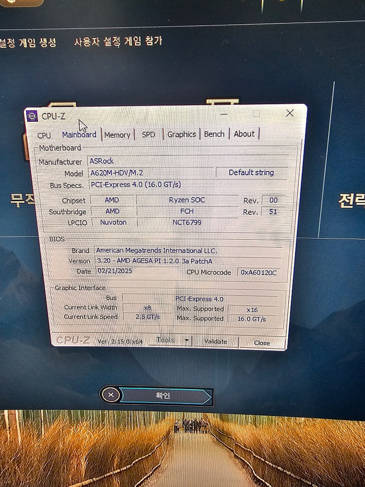 라이젠5 7500f 3080ti 컴퓨터 본체. 모니터 이미지