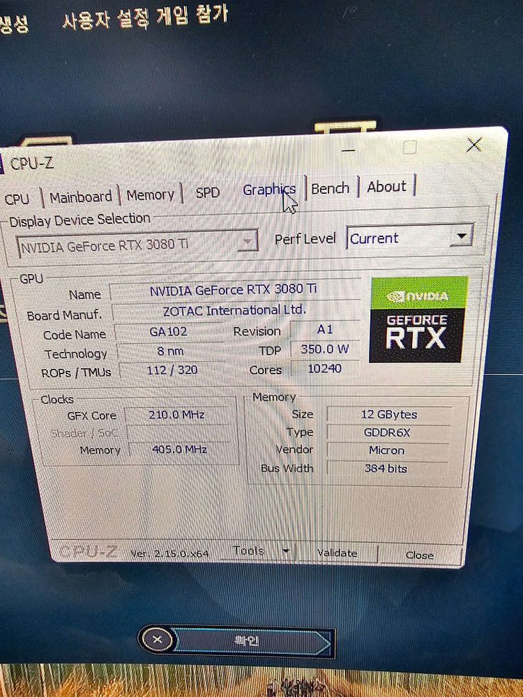 라이젠5 7500f 3080ti 컴퓨터 본체. 모니터 이미지