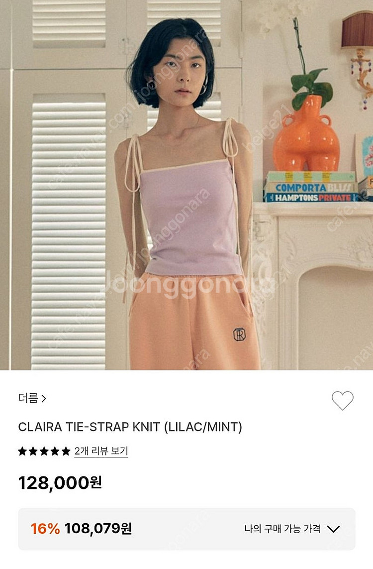 세상예쁜 디자인. 리본포인트 탑나시티. 고급스러운 파스...--2