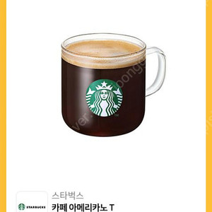 스타벅스 아메리카노 4장 일괄 15500원에 팔아요. 18800원 금액권으로 사용가능